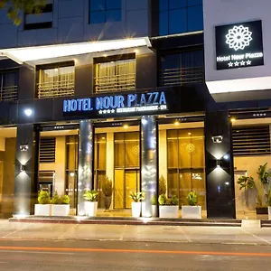 Nour Plazza فندق فاس